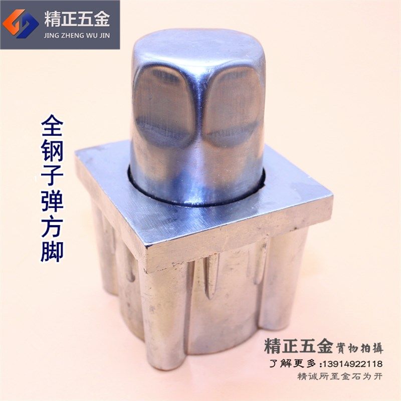 不锈钢子弹脚包钢货架重力调节脚金钢调平脚 调理设备方脚 圆脚,金属材料及制品,金属罐/桶/瓶,淘宝优惠券,粉丝福利购,淘宝优惠卷