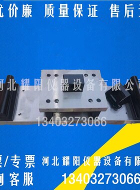 混凝土抗折试验装置 砼抗折夹具 压力机用抗折装置配套用实验夹具