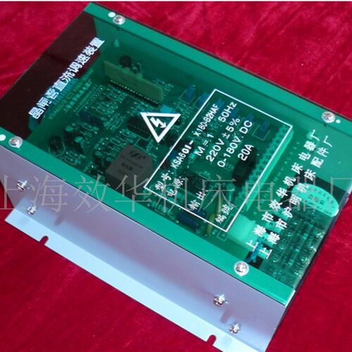 KSA601-X180-B2HAF 20A晶闸管直流调速装置上海效华机床电器厂