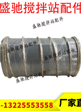 三一搅拌站平皮带斜皮带驱动滚筒中部张紧滚筒配重滚筒XPD10043.9