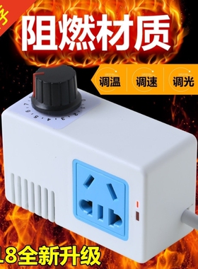 大功率电子调压器变压器开关调温器风扇吊扇电机调速器无极调节器