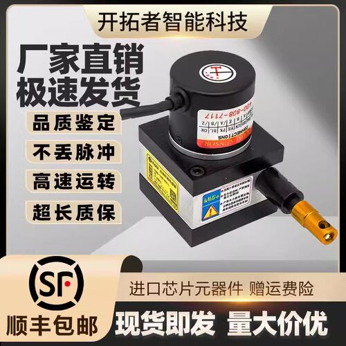 长春倍信KS40-2500P拉线盒拉绳式位移传感器编码器油缸测距电子尺