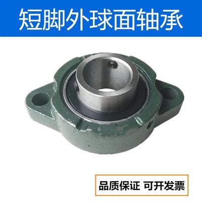 外球面轴承带座短脚菱形SBLF202 LF203 LF204 LF205 LF206 LF207