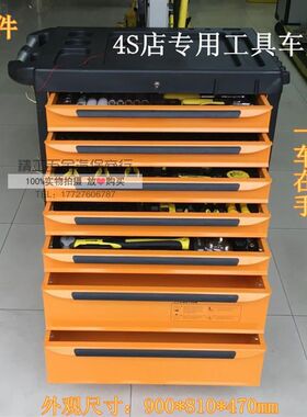 汽修工具车 5层7层工具柜抽屉式 多功能五金工具箱维修车推车零件
