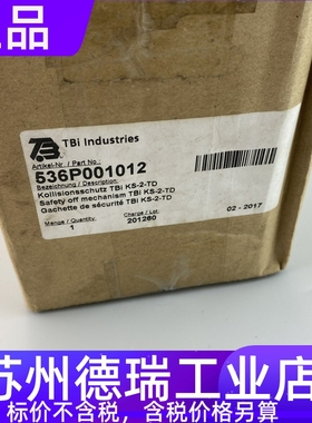 机器人防撞传感器TBI KS-2-TD+控制线插头536P001012 536P001013