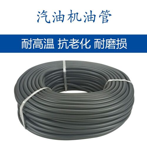 橡胶油管抗老化耐磨5mm孔厚3mm3KW6千瓦汽油发电机水泵微耕机配件