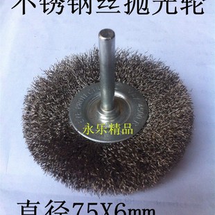 杆平行钢丝轮拉丝钢丝刷打磨轮砂轮片磨料丝花头不锈钢抛光钢丝刷