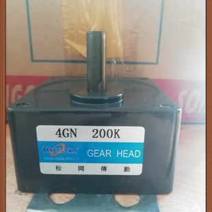 齿轮箱 轴径10mm 4GN200K 调速电机变速箱 外径80 松岗电机