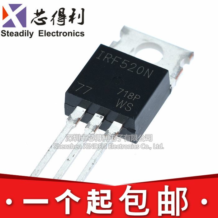 全新现货 IRF520N IRF520 100V 9.7A TO-220 场效电晶体