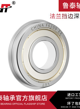 F6300 6301 6302 6303 6304 6305 6306 6307ZZ RS精密哈尔滨轴承