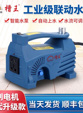 槽王智能二代联动水泵专用联动式水钻大流量开槽机自动加水开槽机