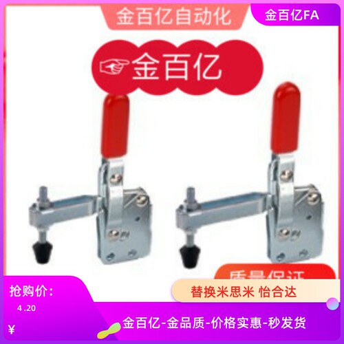 WDC12412 14009 101-DI 12210压紧A/B夹具11421肘夹D快速SS夹钳E