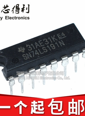 直插 74LS191 SN74LS191N HD74LS191P DIP-16 同步可逆计数器
