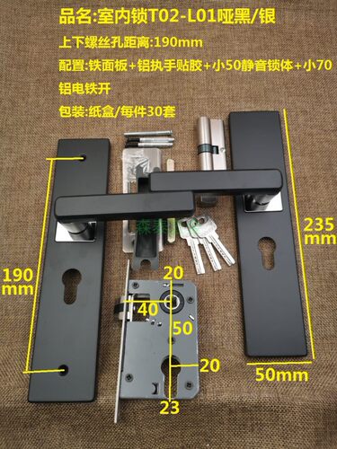 特价室内门锁房间木门压把锁卧室门执手锁工程锁三件套轻奢风T02