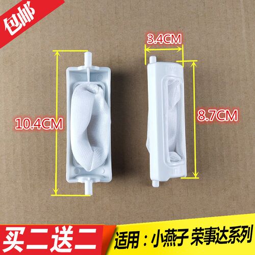 适用小燕子半自动洗衣机过滤网袋XPB70-8869S XPB72-8812S内网兜