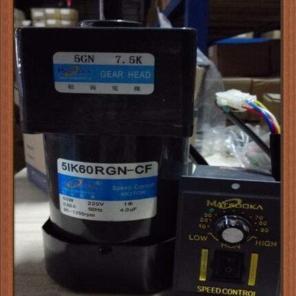 松岗电机 60W调速电机 5IK60RGN-CF 1:7.5 轴径12mm 220V 1350转