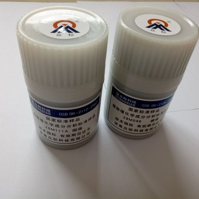 济南众标煤标样 硫标样  ZBM系列标样  高中低硫标样  测硫定硫仪