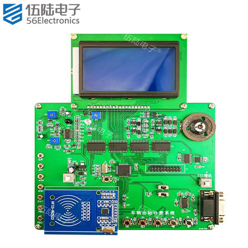 车辆出站计费系统2019年国赛电子装调应用技能竞赛套件JS-56-193