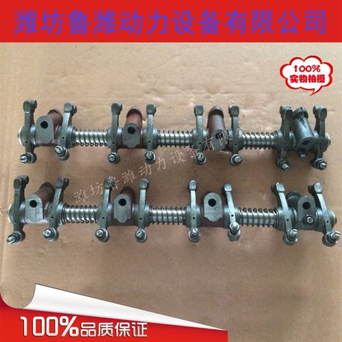 潍坊30KW柴油机气门摇臂 495/4100/4102柴油机气门摇臂总成