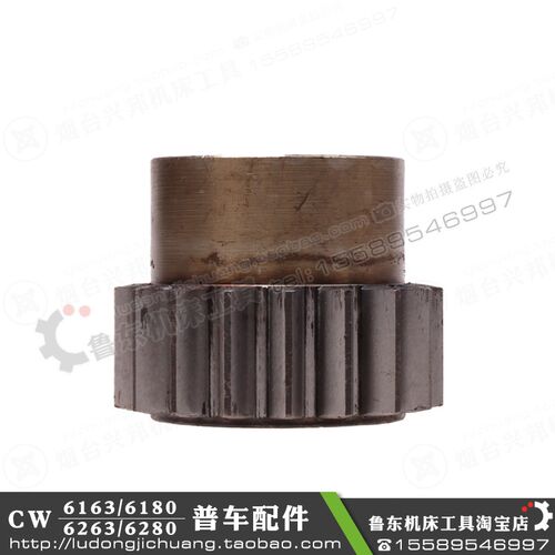 沈阳大连安阳德州CW6163C CW6263C车床配件 床头箱 齿轮 18齿 模3
