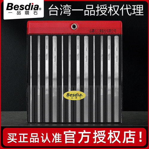 台湾一品锉刀CF400金刚石打磨工具besdia合金进口模具抛光小挫刀