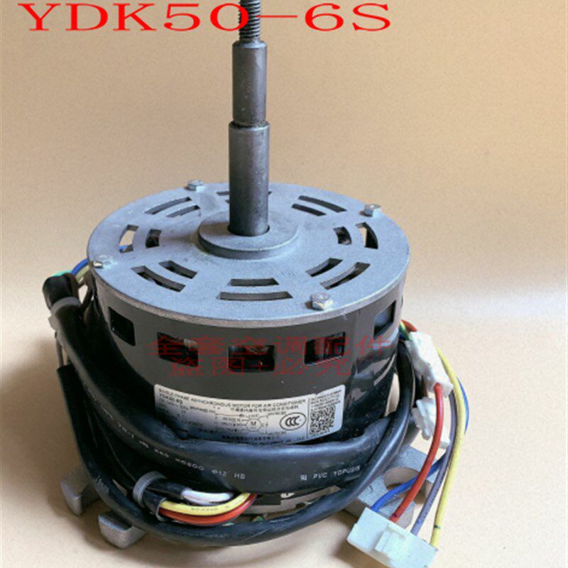 ZKFP-20-8-6-7(MDZW003) ZWD-20 原装美的变频空调直流电机