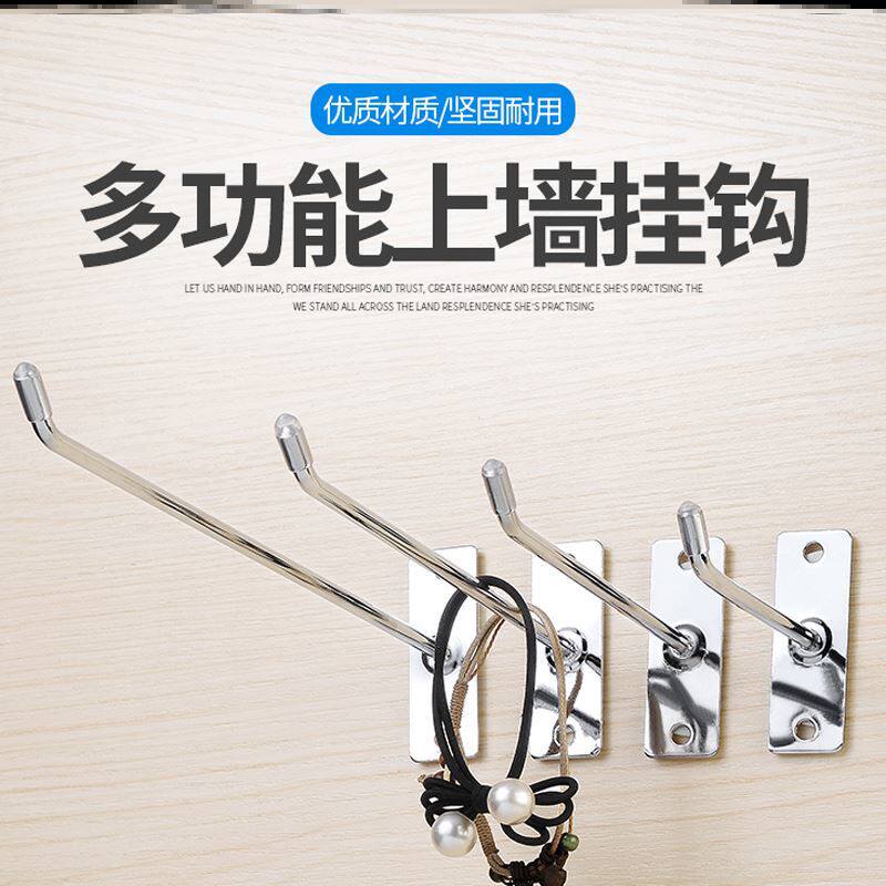 固定在墙上的钩子上墙勾商品手机配件超市货架服装店墙上展示挂钩