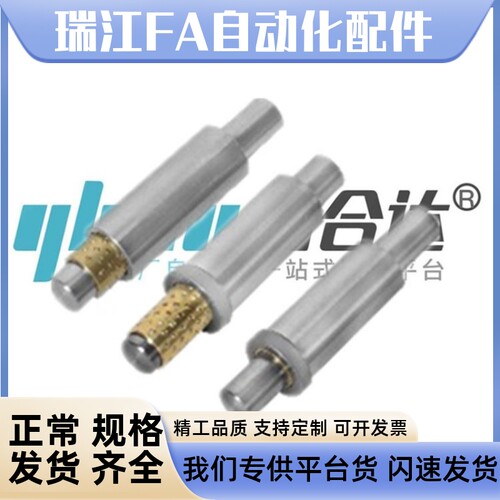 怡合达LOD01 LOD02 LOD22微型滚珠衬套导向组件 紧凑型LOD01-D3