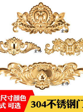 不锈钢欧式下封板万年青金玉满堂蝙蝠太子花珍珠兰庭院别墅门花
