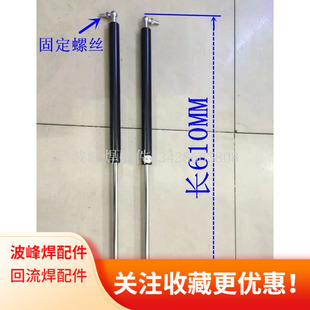 波峰焊门盖支撑杆 诺斯达波峰焊气弹簧 液压杆 气压支撑杆