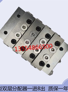 一进8出盾构机分配器分油器递进片式分配器叠加3500PSI MSP-10T