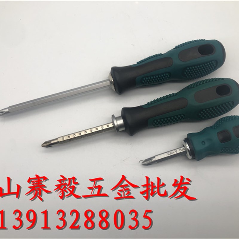 鹏工9907橡胶柄螺丝批 萝卜头螺丝刀6*38两用 6*100/6*125伸缩柄