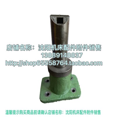 沈阳机床中捷镗床 TPX6111B 平旋盘镗刀架 镗刀杆 镗孔刀架
