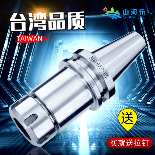 BT40刀柄 ER刀柄  数控刀柄 BT30  ER32刀柄 加工中心CNC数控刀柄