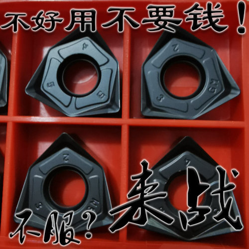 桃形大进给快加工重切削数控铣刀片球墨铸铁专用进口料WNMU080608