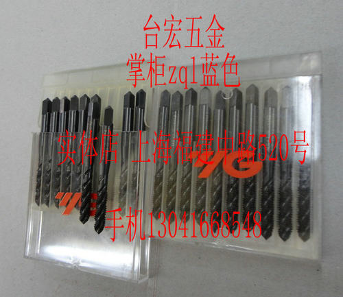 进口螺旋槽丝攻 机用丝锥 攻牙器M4