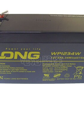 现货LONG广隆WP1234W 12V34W 12V8AH应急电源 UPS电源用蓄电池