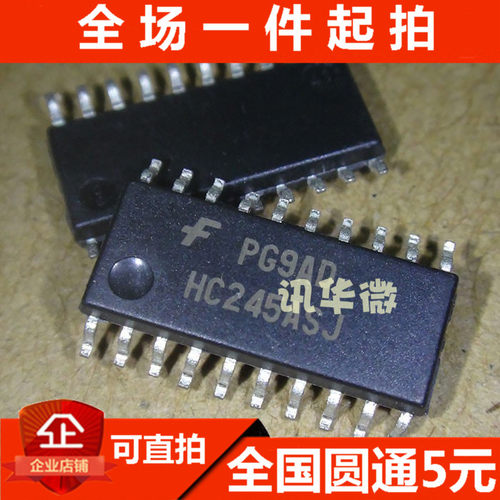 原装正品 MM74HC245ASJ HC245ASJ 逻辑IC 贴片SOP-20