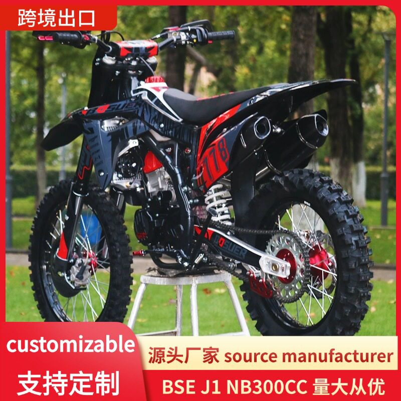 波速尔BSE/J1/NB300高赛