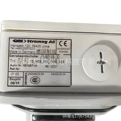 STROMAG35HGE-2FV501R凸