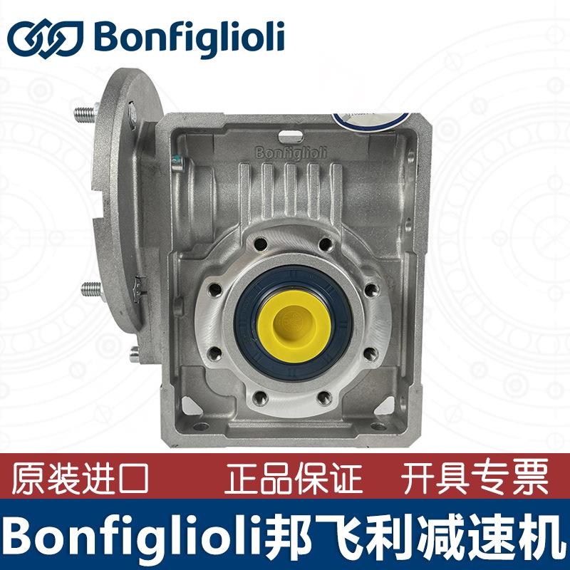 邦飞利减速机W63W75W86W110Bonfiglioli减速电机VF304449