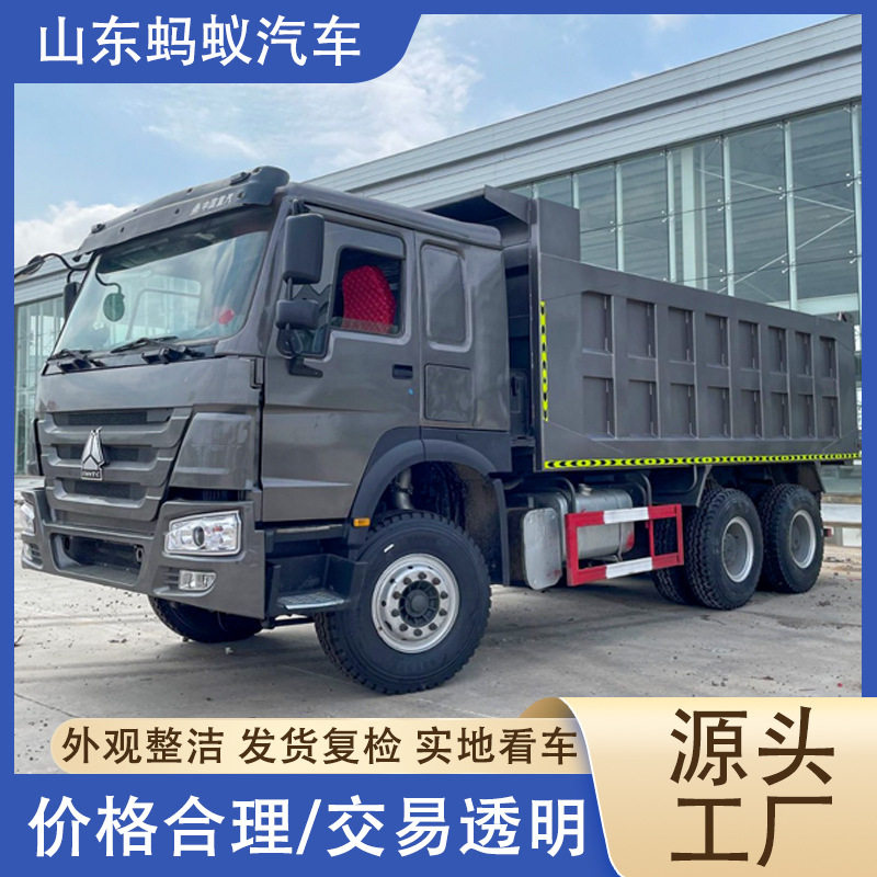 源头工厂出口自卸车中国