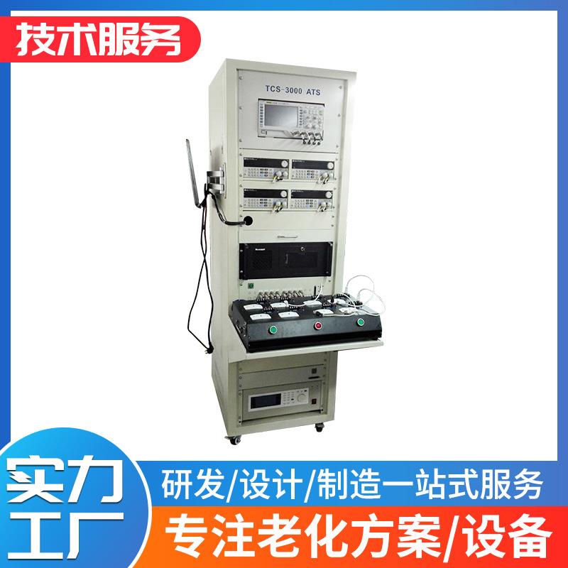 LED电源快充电源电源适配器综合测试仪器ATE
