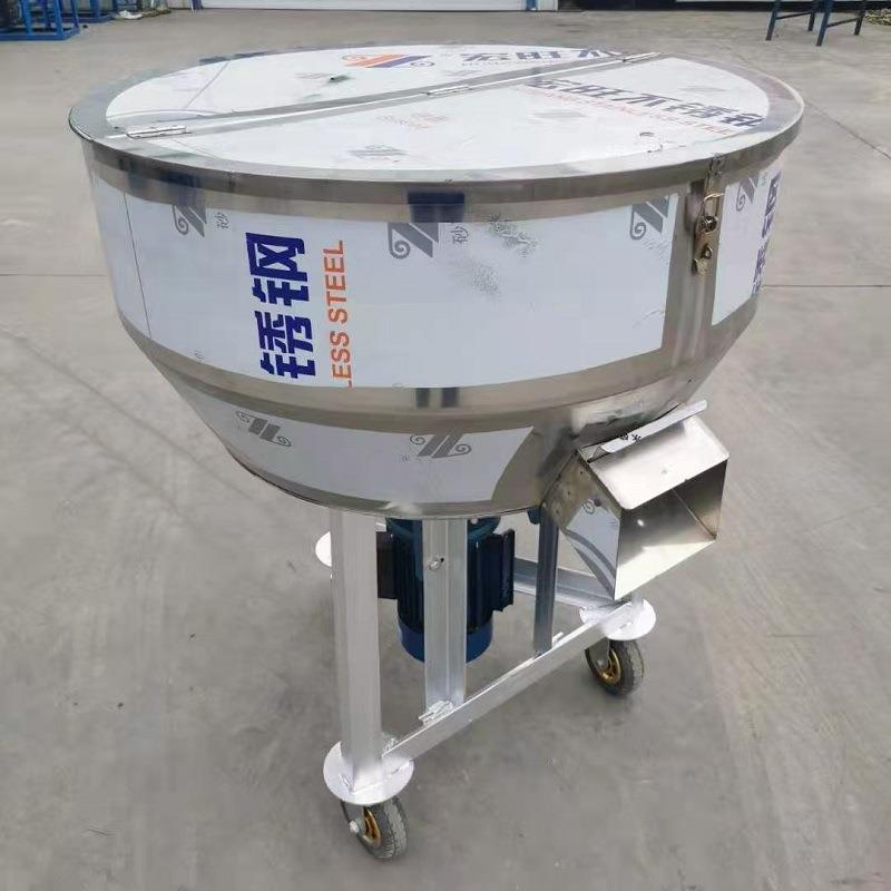 饲料拌料机搅拌机养殖场种子包衣机电动不锈钢饲料搅拌机器