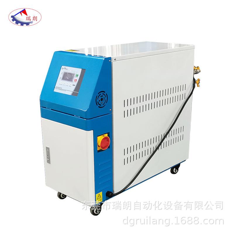 注塑辅机模具恒温机水式模温机模具控温机模具加热设备