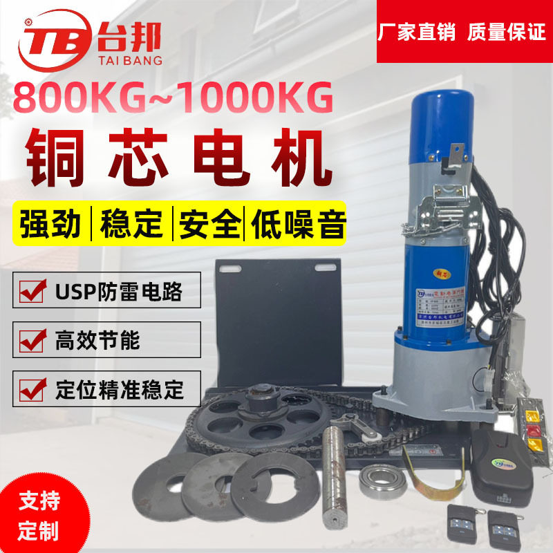 电动卷闸门卷帘机全套铜