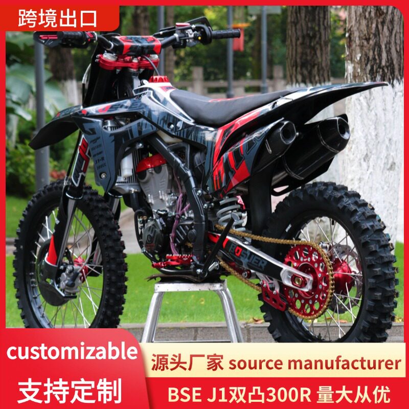波速尔BSE/J1/NC300R水冷