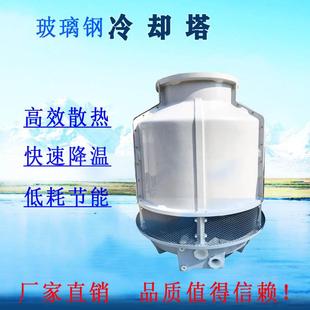 江苏常州玻璃钢圆形冷却塔注塑机圆形冷却塔节能型逆流式 冷却塔