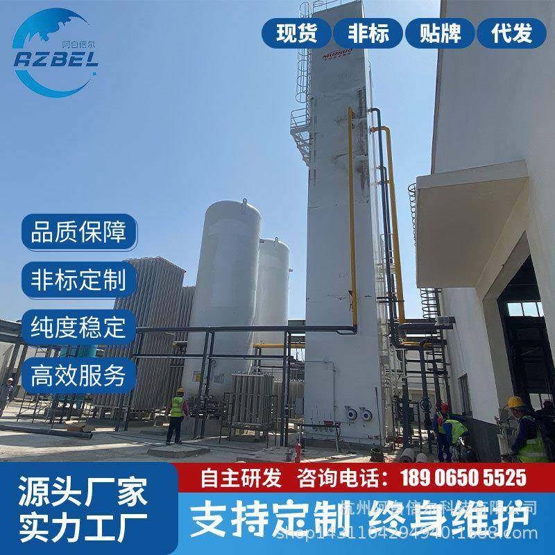深冷空分设备液氧液氮气体分离设备制氧机制氮机超低温冷箱设备
