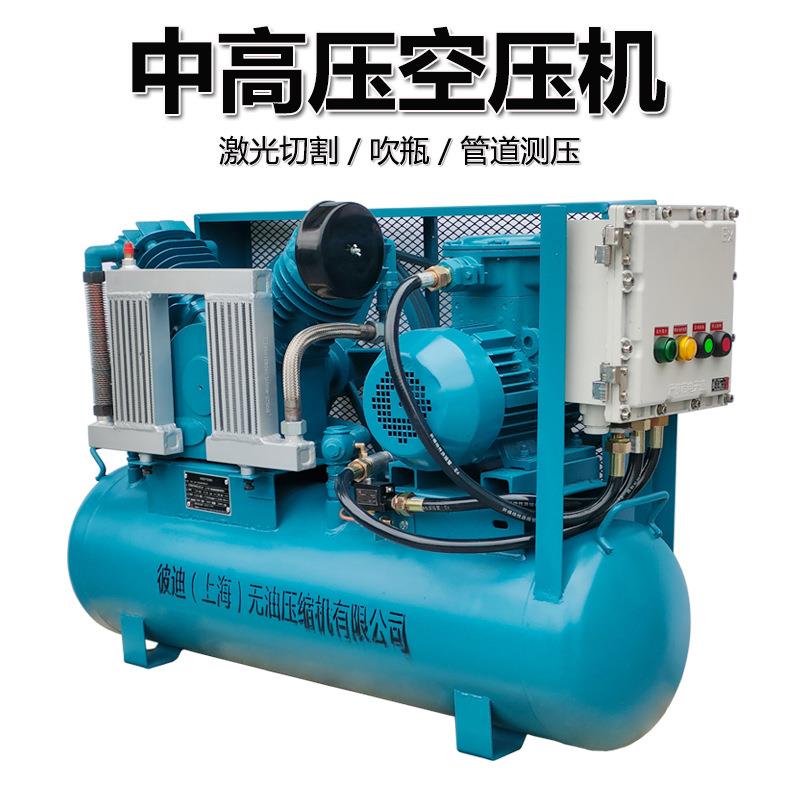 空压机高压06公斤激光切割3.0Mpa管道测压50KG吹瓶压缩机